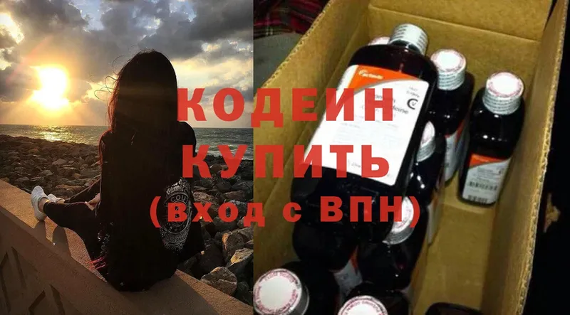 МЕГА рабочий сайт  Вельск  Кодеиновый сироп Lean Purple Drank 