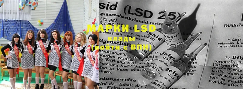 наркотики  Вельск  LSD-25 экстази ecstasy 